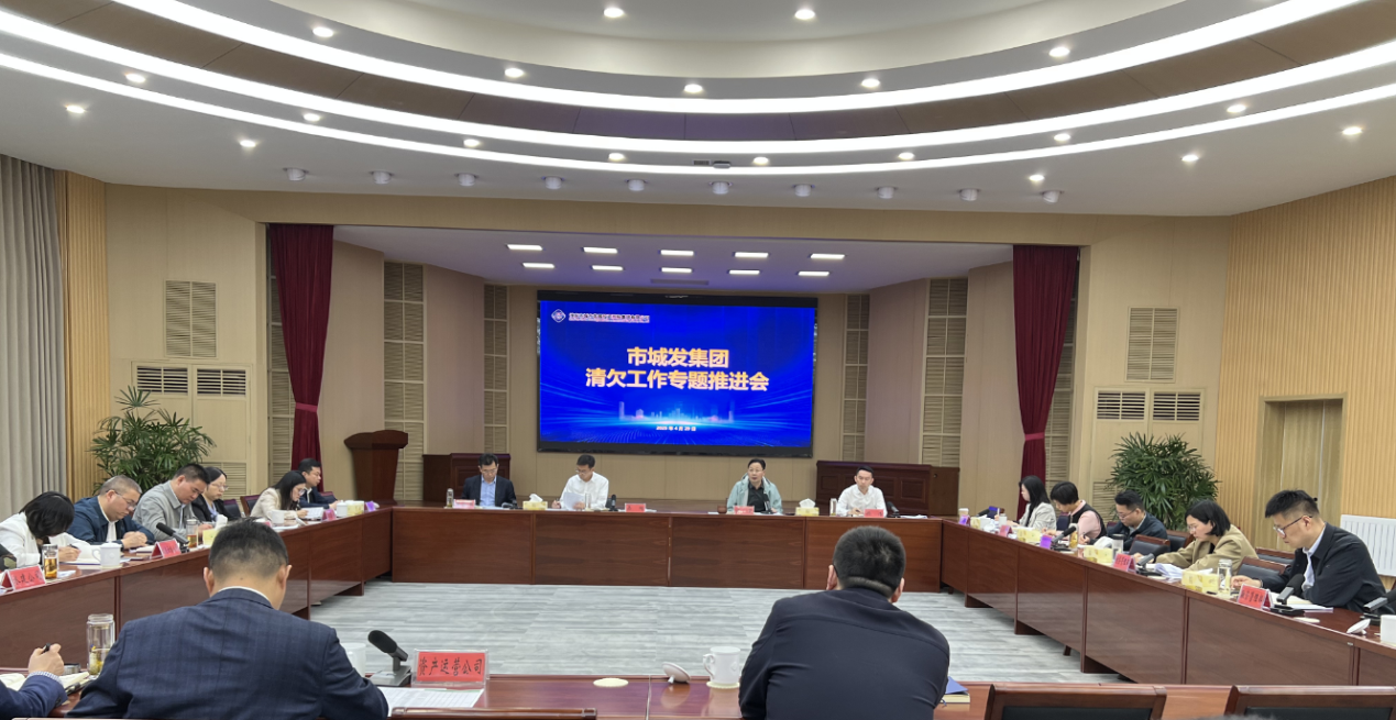 清欠.png 清欠.png